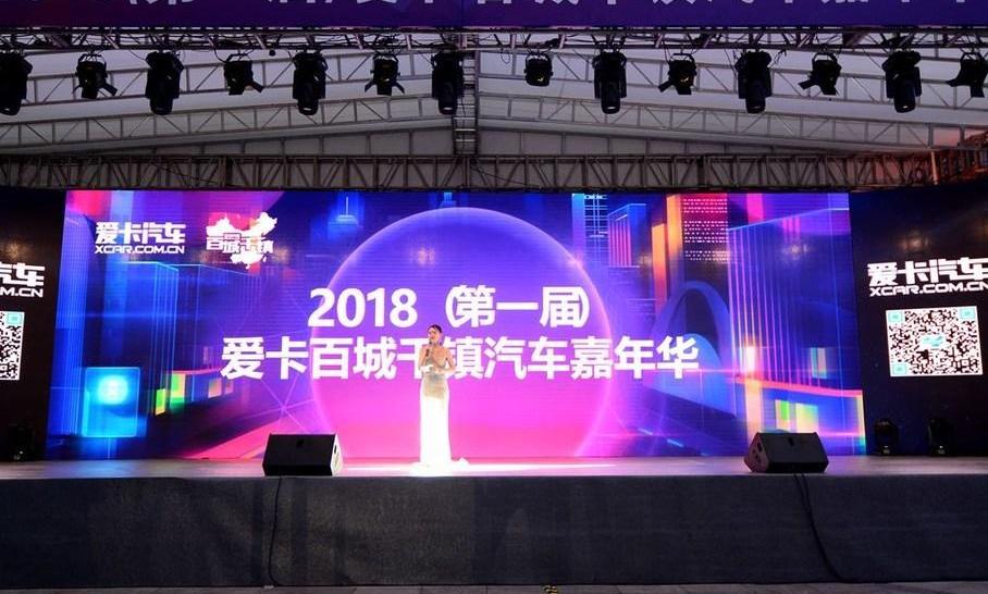 东风,大众,本田,标致,广汽传祺