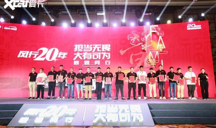 东风,东风风行,菱智,风行T5,理念
