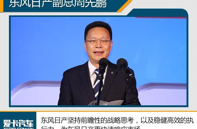 日产,东风,启辰,理念,轩逸