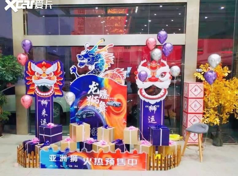 亚洲狮,丰田,一汽,亚洲龙,DS