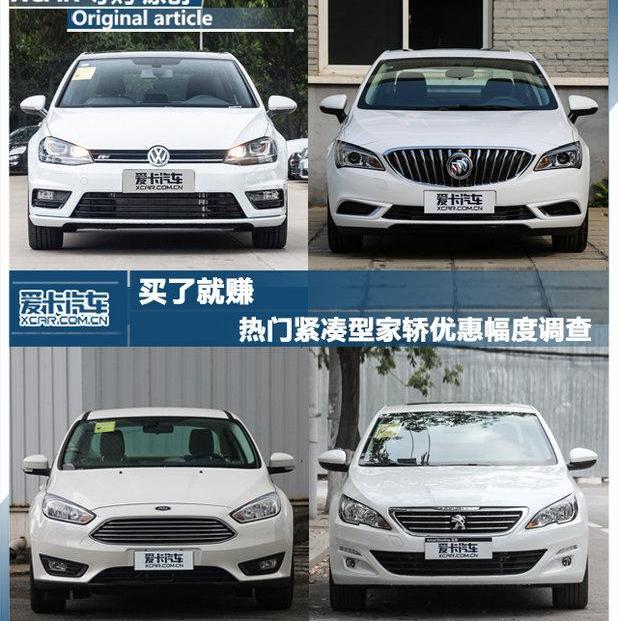高尔夫,大众,一汽,别克,威朗