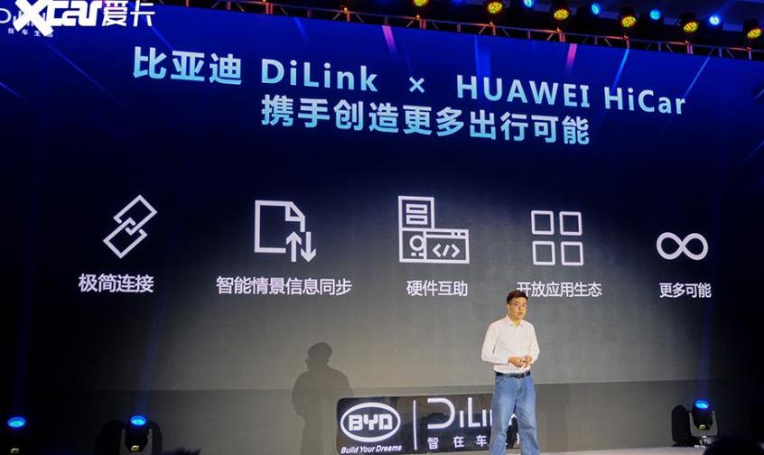 比亚迪,特斯拉,远程,本田,大发