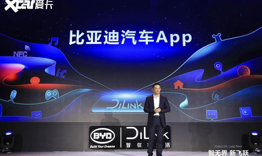 比亚迪,特斯拉,远程,本田,大发