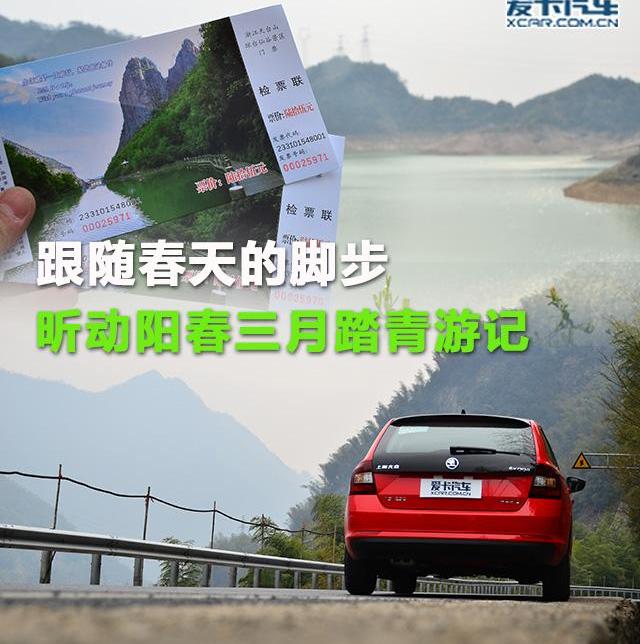 海豹,斯柯达