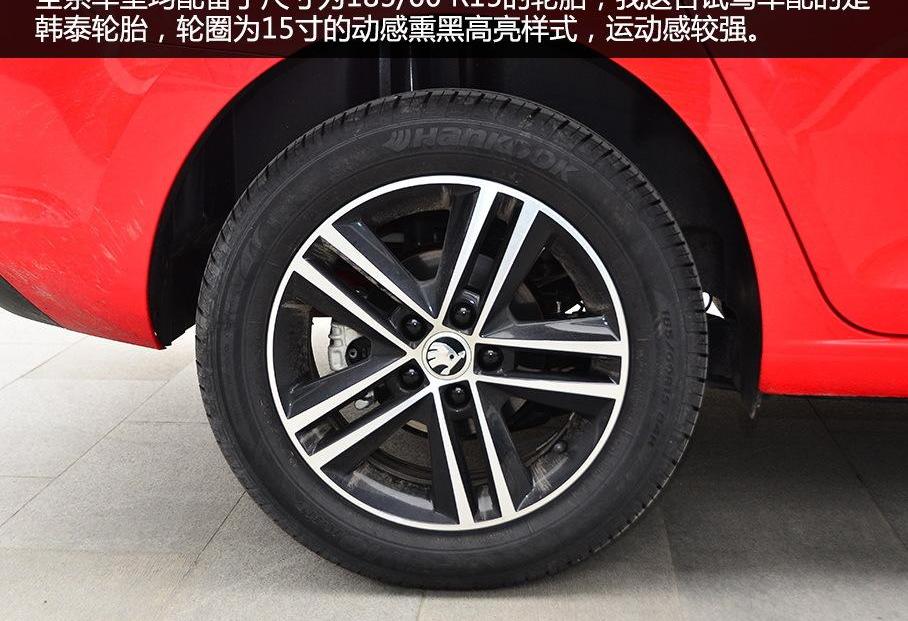 海豹,斯柯达