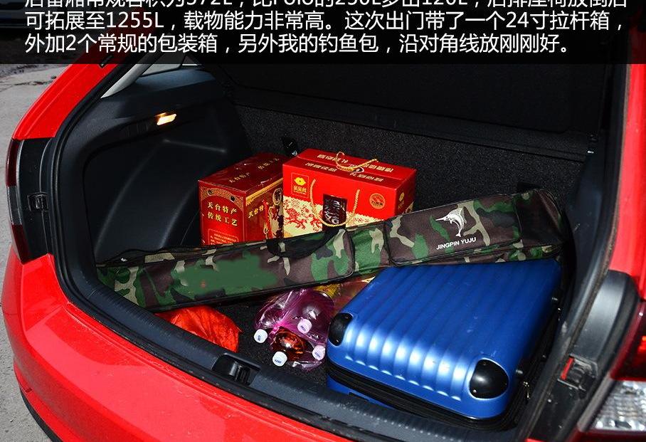 海豹,斯柯达