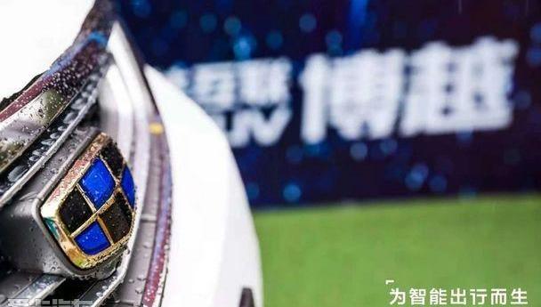 博越,吉利汽车,理念