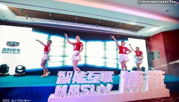 博越,吉利汽车,理念