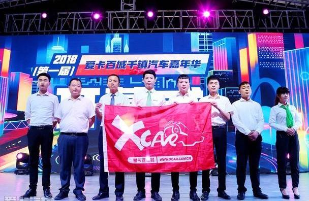 本田,长安,丰田,哈弗,林肯