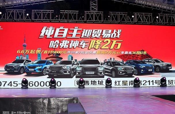 本田,长安,丰田,哈弗,林肯