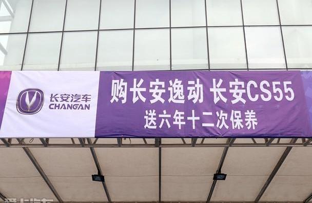 本田,长安,丰田,哈弗,林肯