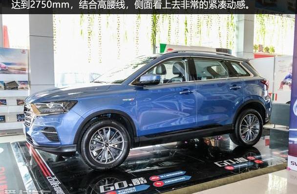 SWM斯威汽车,汉,江南汽车,曼,SWM斯威G01