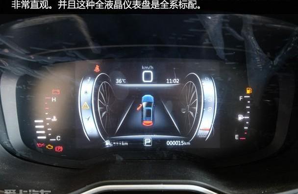 SWM斯威汽车,汉,江南汽车,曼,SWM斯威G01