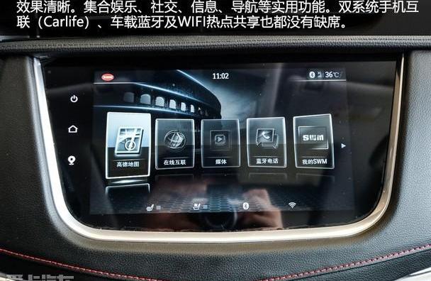 SWM斯威汽车,汉,江南汽车,曼,SWM斯威G01
