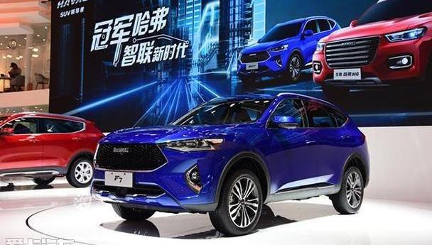 哈弗,长城,福田,远程