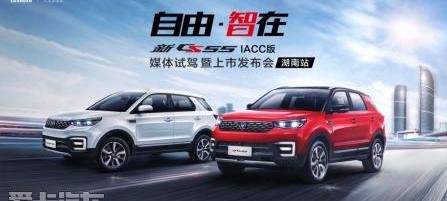 长安,汉,福特