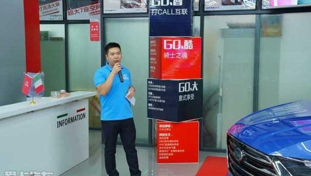 SWM斯威汽车,理念,曼