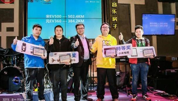 比亚迪,创酷,炮,远程