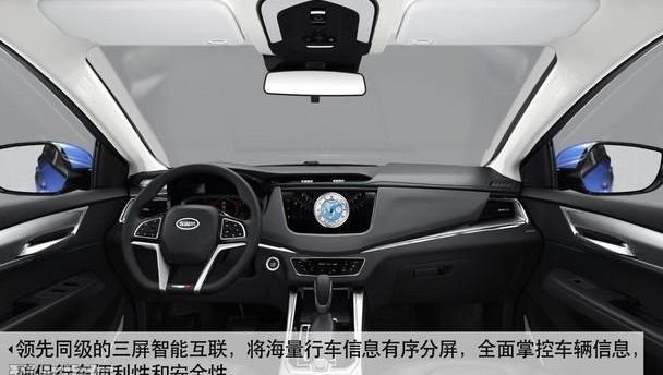 SWM斯威汽车,理念,曼,SWM斯威G01,远程