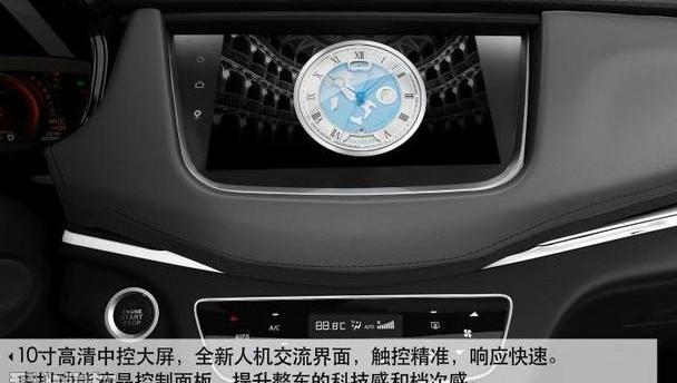 SWM斯威汽车,理念,曼,SWM斯威G01,远程
