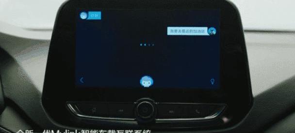 沃兰多,理念,雪佛兰