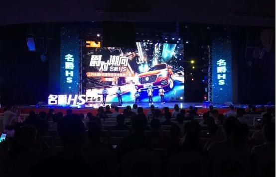 名爵,名爵HS,保时捷,DS,名爵ZS