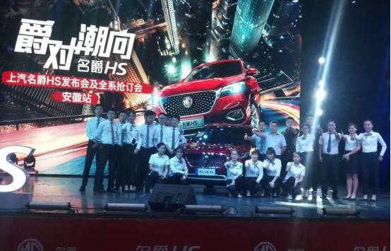 名爵,名爵HS,保时捷,DS,名爵ZS