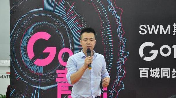 SWM斯威汽车,理念,曼,SWM斯威G01