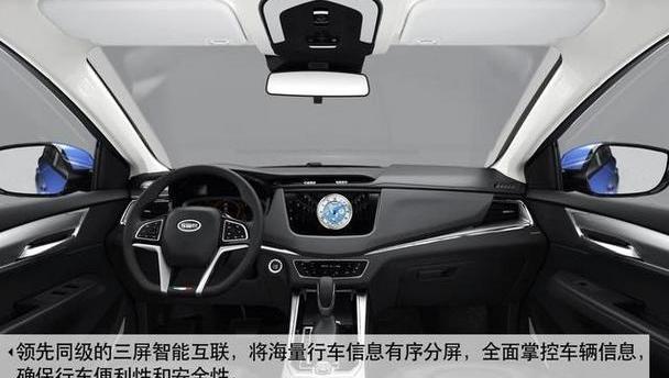 SWM斯威汽车,理念,曼,SWM斯威G01