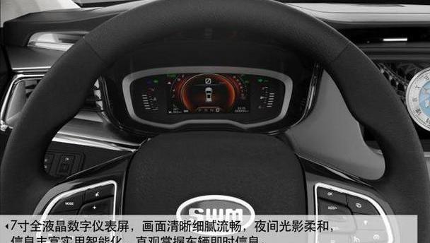 SWM斯威汽车,理念,曼,SWM斯威G01
