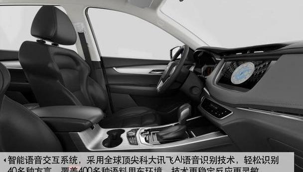 SWM斯威汽车,理念,曼,SWM斯威G01