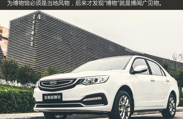 缤瑞,吉利汽车,发现,博越,沃尔沃