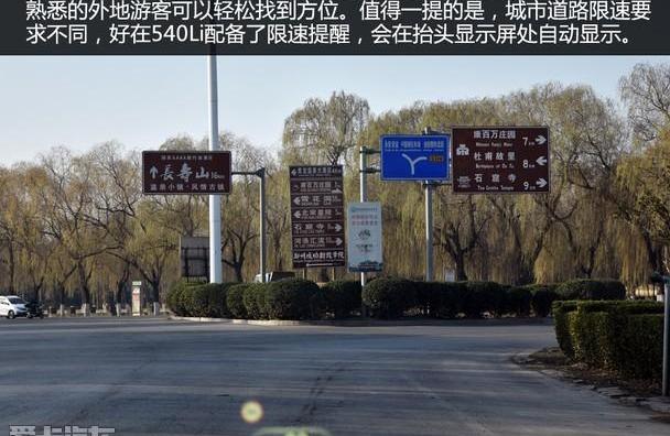 宝马