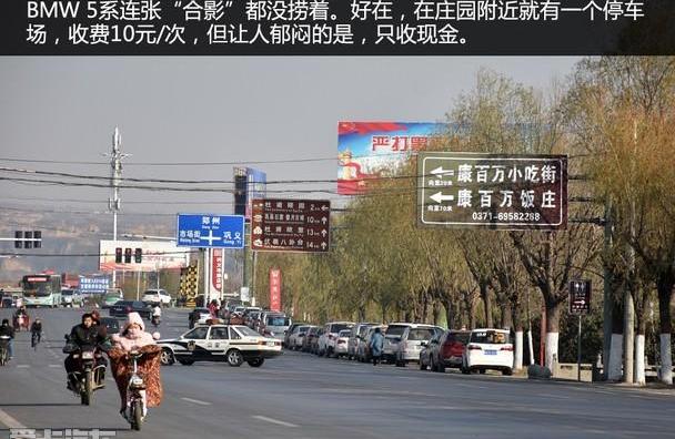 宝马