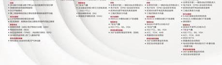 三菱,奕歌,北京,优越,劲炫