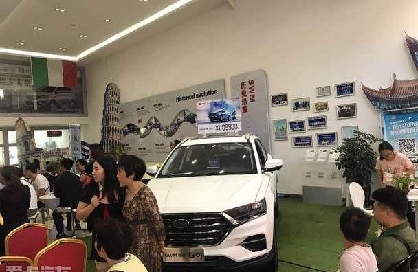 SWM斯威汽车,理念,曼,SWM斯威G01