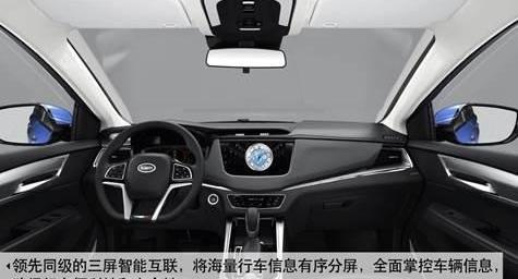 SWM斯威汽车,理念,曼,SWM斯威G01,远程