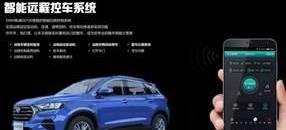 SWM斯威汽车,理念,曼,SWM斯威G01,远程