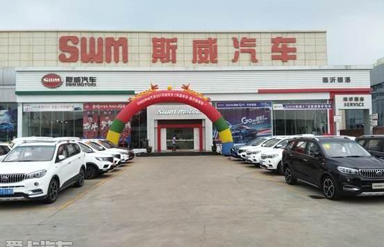 SWM斯威汽车,理念,曼,SWM斯威G01