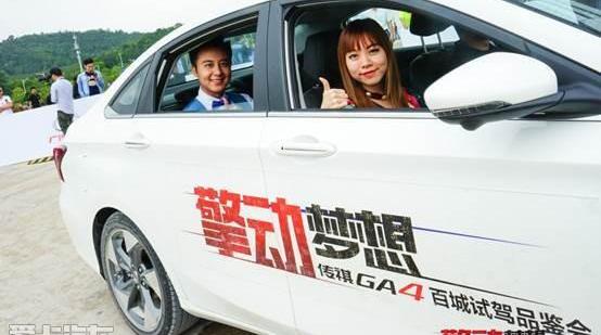传祺GA4,北京