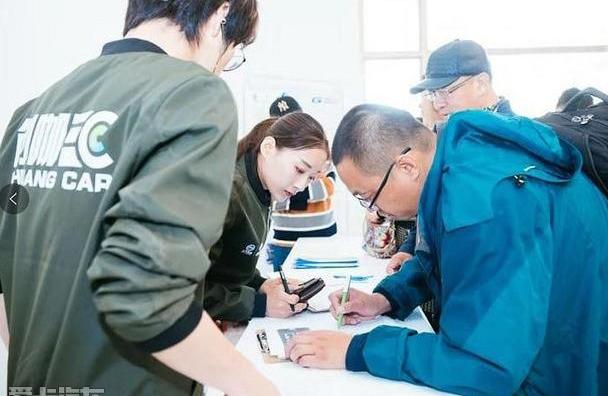 斑马