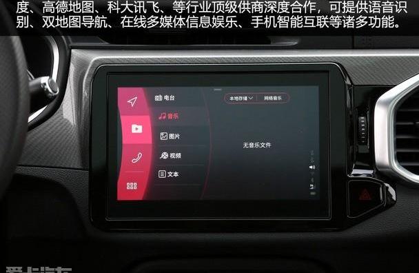 奇瑞,发现,瑞虎5x,远程