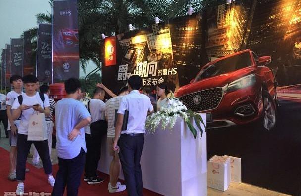 名爵,名爵HS,保时捷,名爵ZS,DS