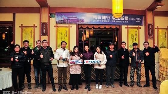 福克斯,福特,大众,远程