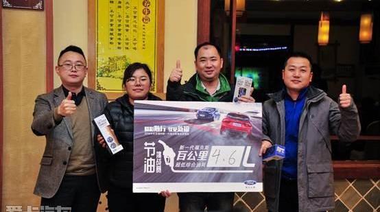 福克斯,福特,大众,远程