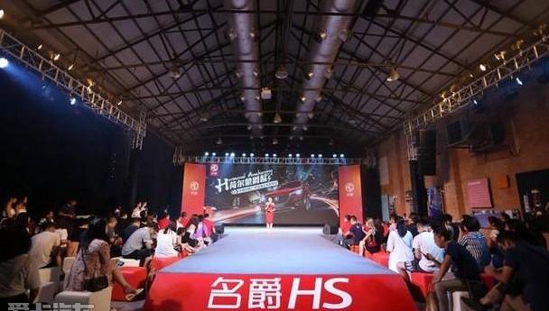 名爵,名爵HS,名爵ZS,保时捷,DS