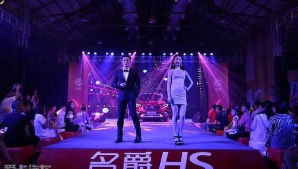 名爵,名爵HS,名爵ZS,保时捷,DS