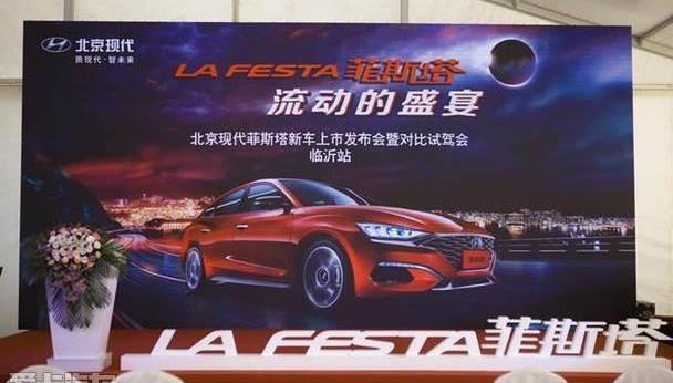 现代,北京,伊兰特,索纳塔