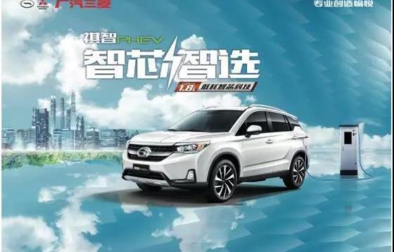 三菱,劲炫,北京,远程,优越