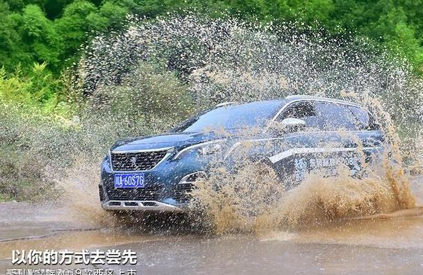 标致,东风,北京,圆梦,雪铁龙